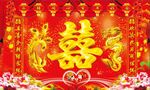 婚庆背景