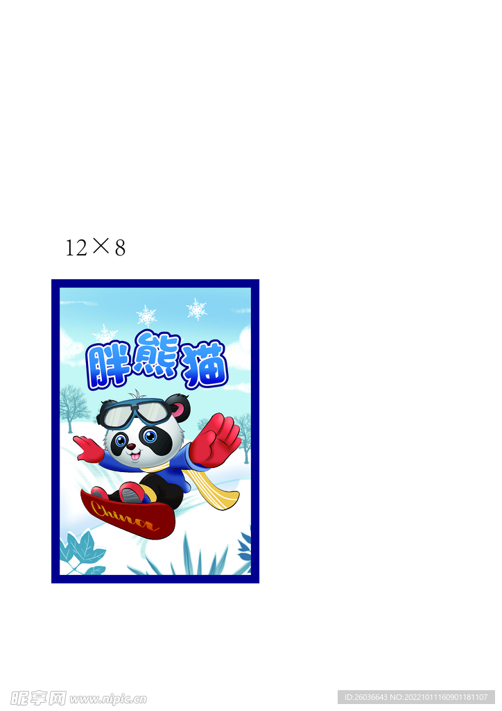 雪中滑雪熊猫