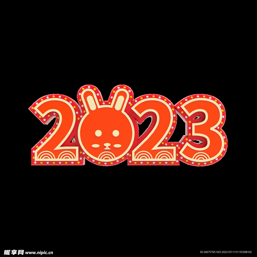 2023年兔年兔子