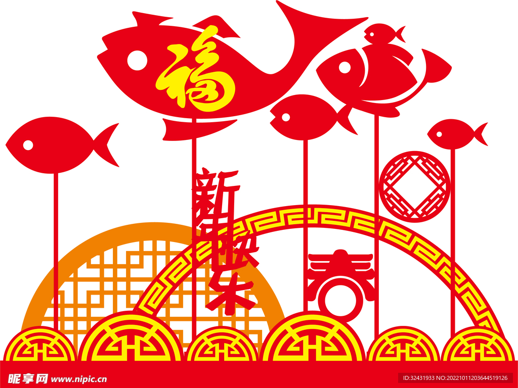 美陈堆头