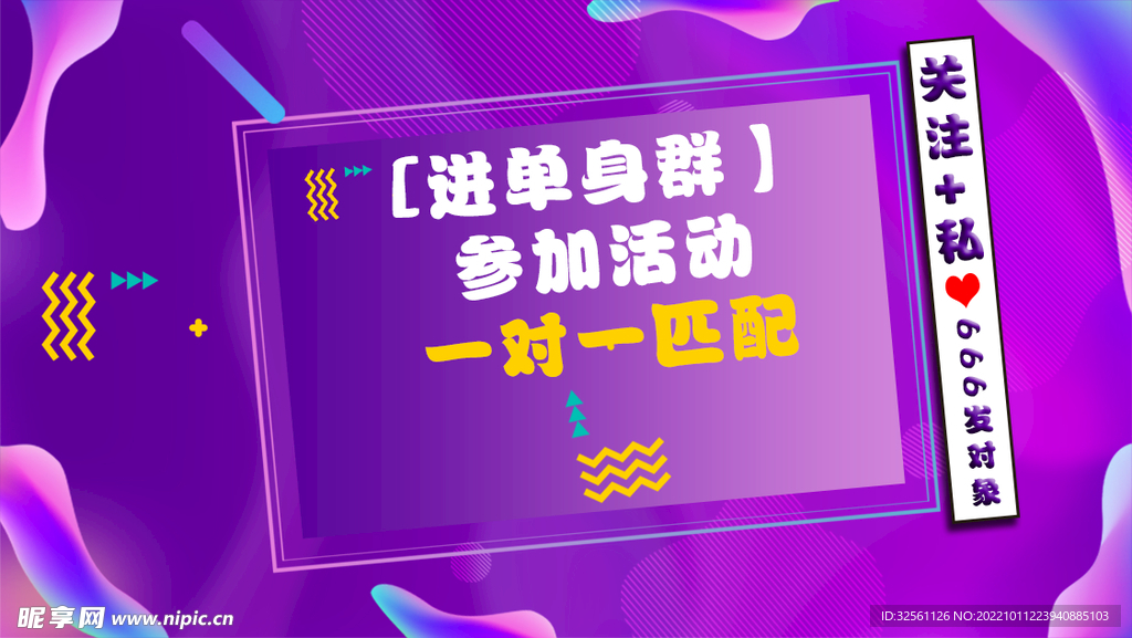 背景图