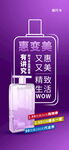 创意高端银行卡优惠刷卡活动海报