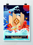 双十一