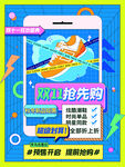 双十一
