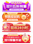 复古风