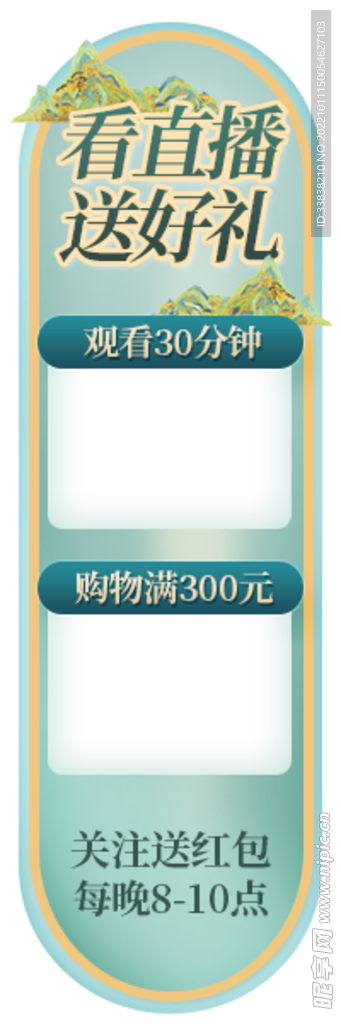 双十一