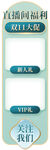 双十一 