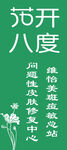 美容海报