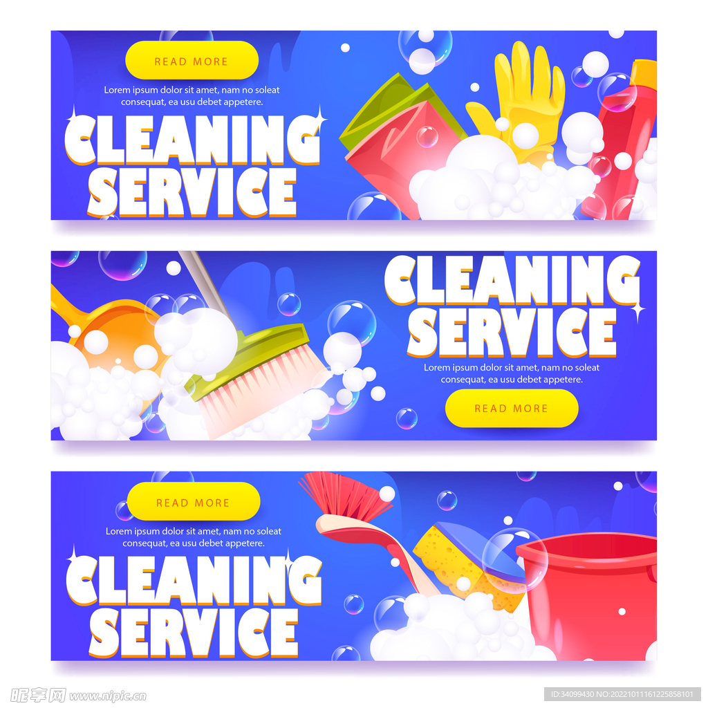 清洁服务