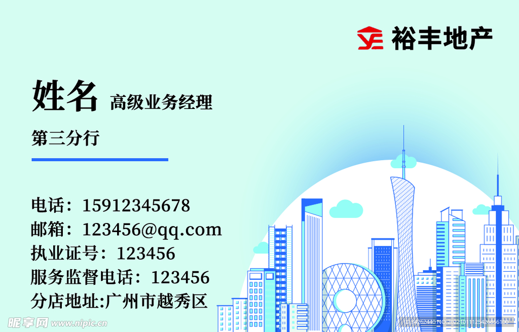 商务名片