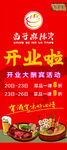 海报   展架
