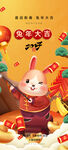 新年