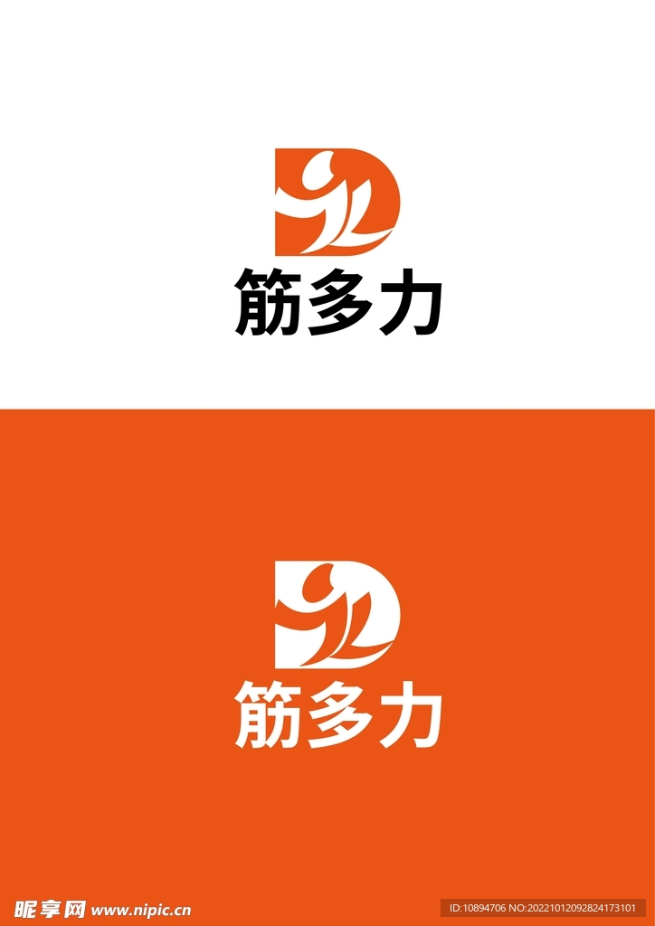 餐饮标识设计