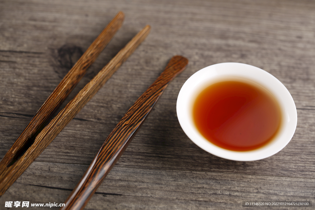 茶