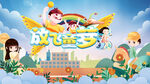 幼儿园