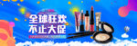 双十一海报