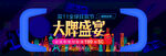 双十一海报