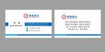 置业名片