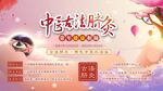 脐灸宣传图