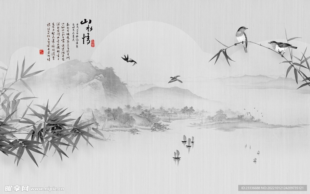 中国风分层素材