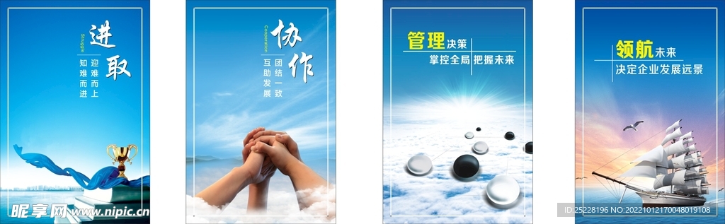 企业文化