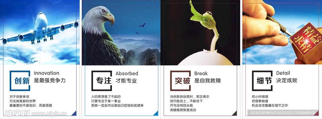 企业文化