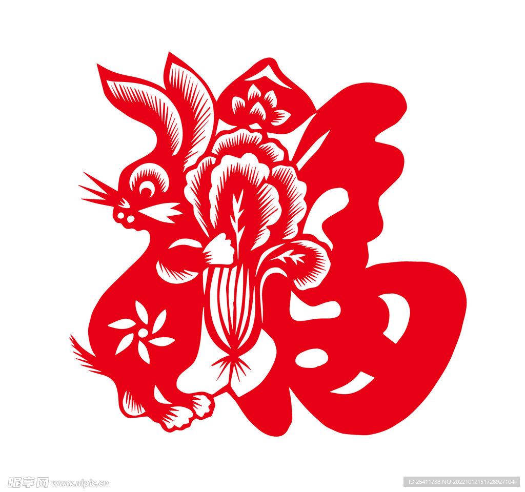 兔福字