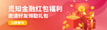 促销海报 电商banner