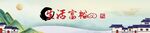 乡村振兴墙绘