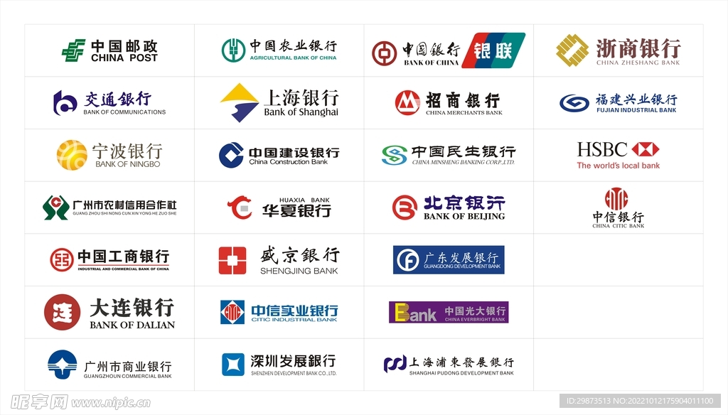 银行logo银行标志图片