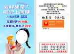 沪上阿姨 