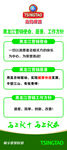 青岛啤酒展架