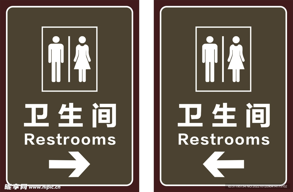 卫生间指示牌