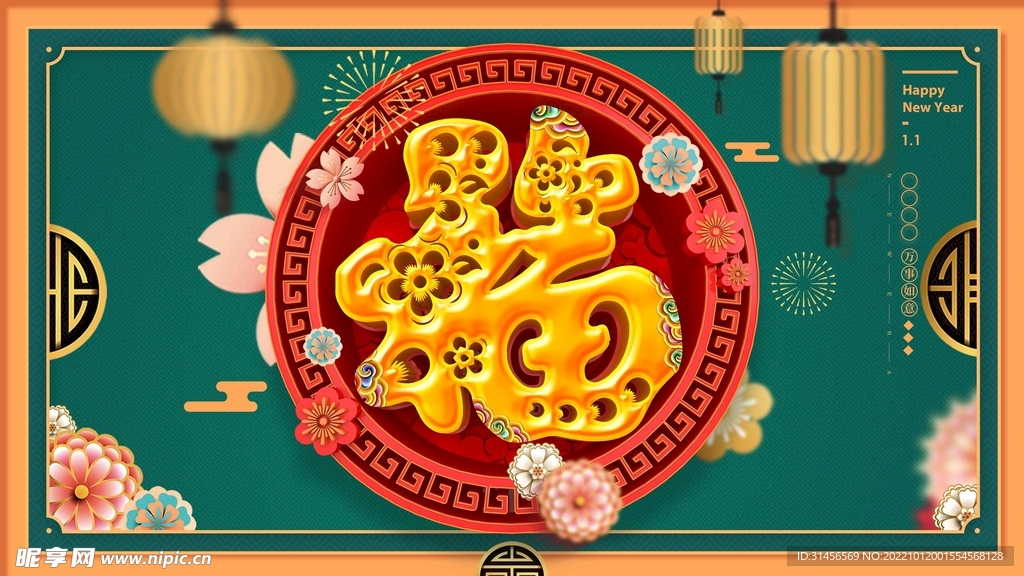 福
