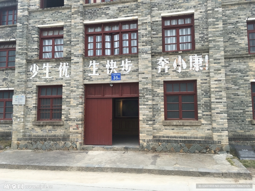 旅游风景