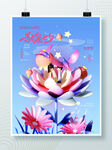 七夕 