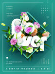 鲜花