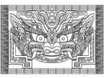 兽纹