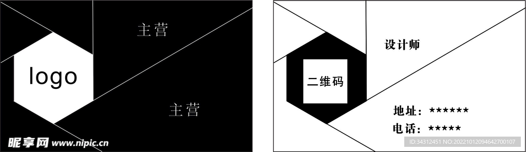 几何名片