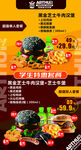 汉堡店 海报 灯箱画面