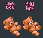 小熊 