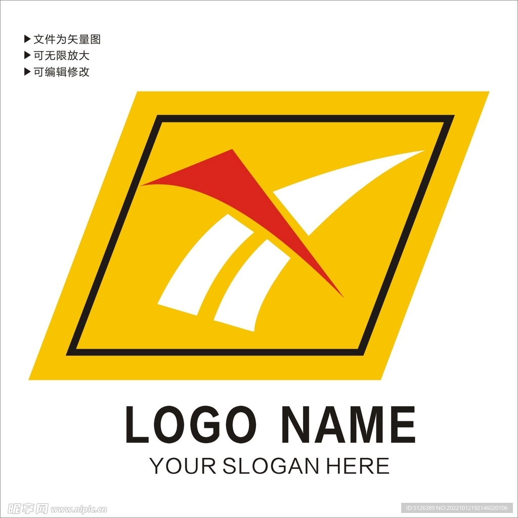 道路 logo 图片