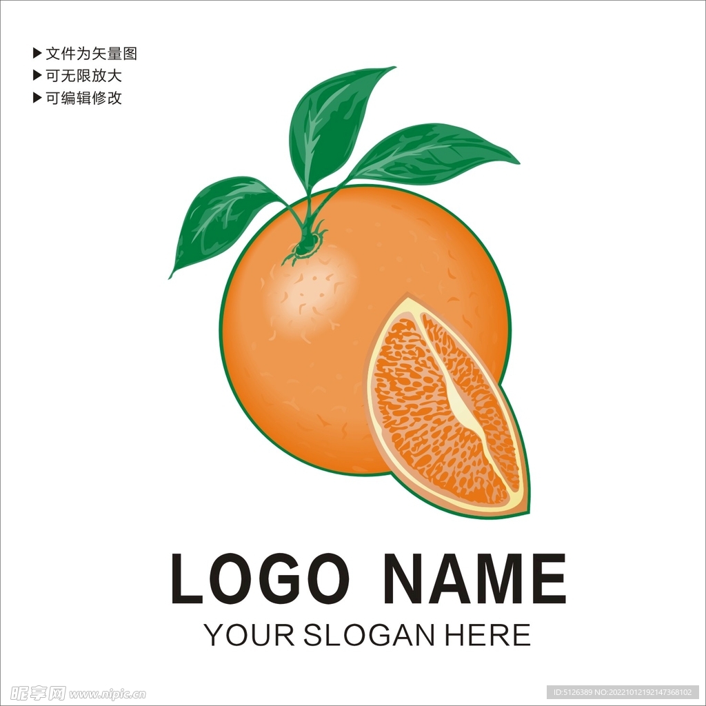 橙子 logo 图片