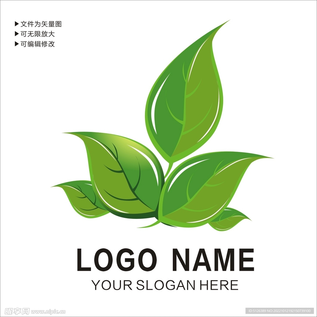 绿叶 logo 图片