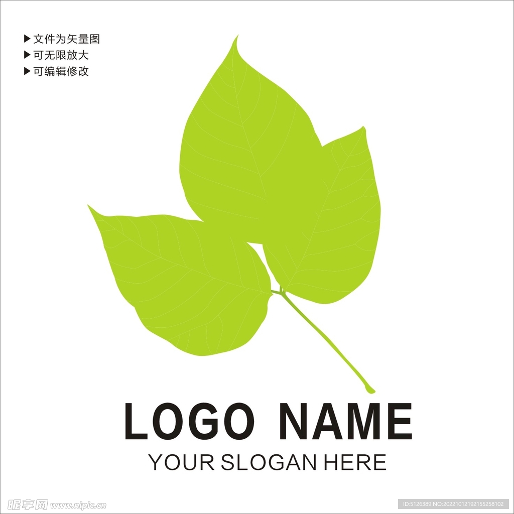 绿叶 logo 图片