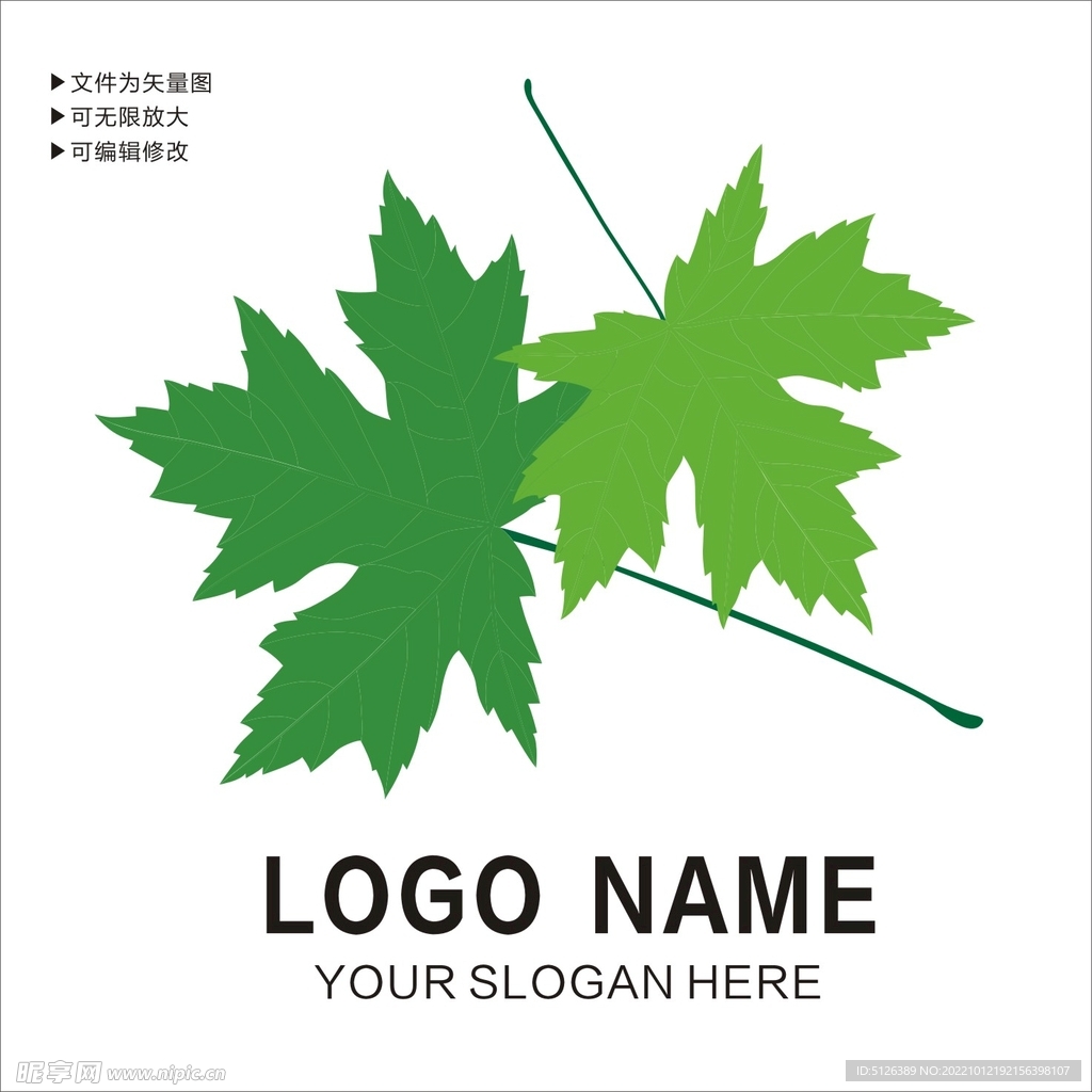 绿叶 logo 图片