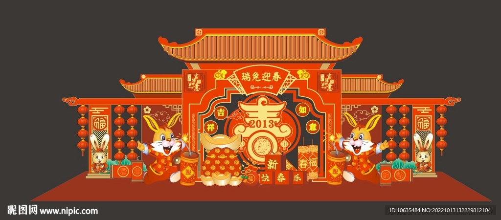 新年美陈 兔年