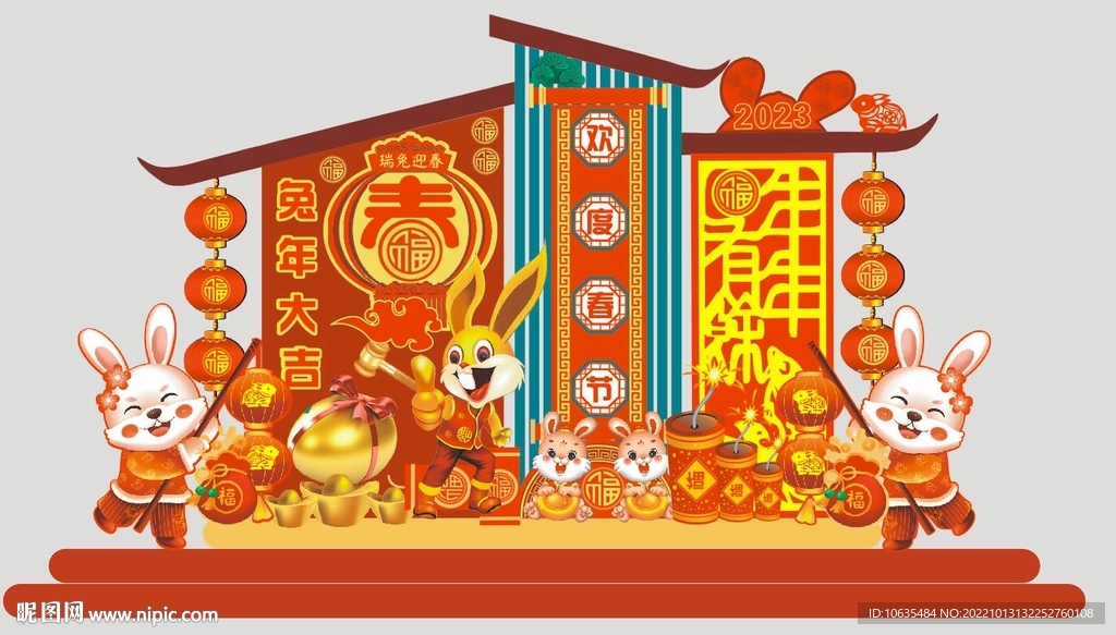 新年美陈 兔年