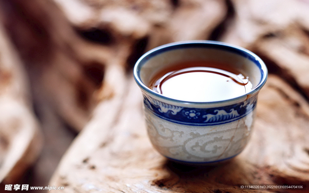 茶
