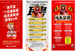 装修公司招聘海报